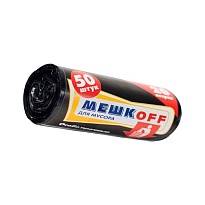 Мешки для мусора 20 л, черные, в рулоне 50 шт., ПНД, 9 мкм, 500х450 мм, МЕШКОFF, 4525 в Улан-Удэ Мешки для мусора 20 л, черные, в рулоне 50 шт., ПНД, 9 мкм, 500х450 мм, МЕШКОFF, 4525 в Улан-Удэ
