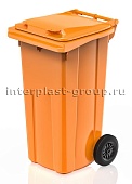 Мусорный контейнер 120 л оранжевый