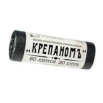 Мешки для мусора 60 л, черные, в рулоне 20 шт., ПНД, 8 мкм, 680х530 мм, Крепаномъ, 4607075710566 в Улан-Удэ Мешки для мусора 60 л, черные, в рулоне 20 шт., ПНД, 8 мкм, 680х530 мм, Крепаномъ, 4607075710566 в Улан-Удэ
