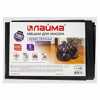 Мешки для мусора 200 л, черные, в пачке 5 шт., ПВД, 50 мкм, 1300х900 мм, LAIMA, 601393 в Улан-Удэ